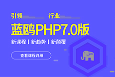 非计算机专业出身，能参加广州PHP培训吗？