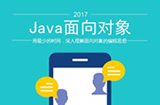 自查你的Java编程技巧已经过时了吗？