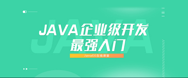 Java2.jpg